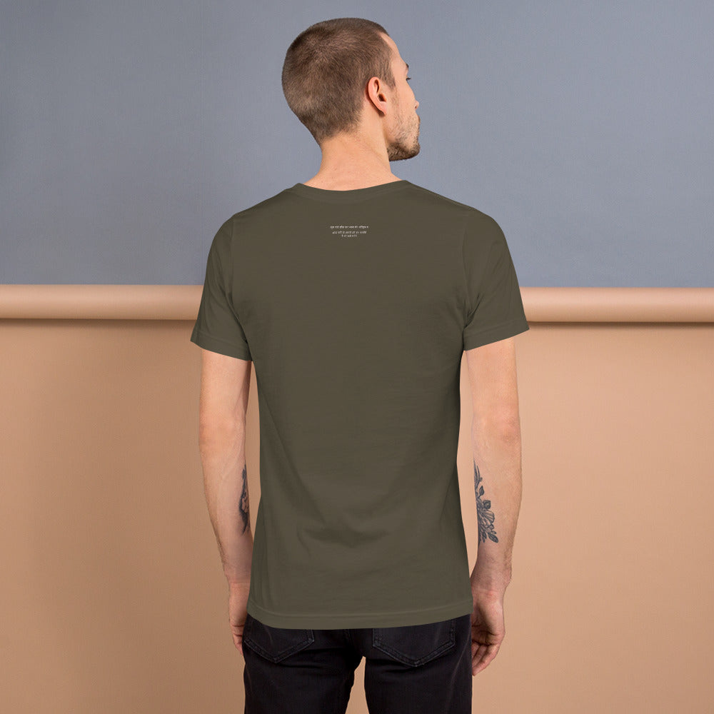 'State Of You' T-Shirt